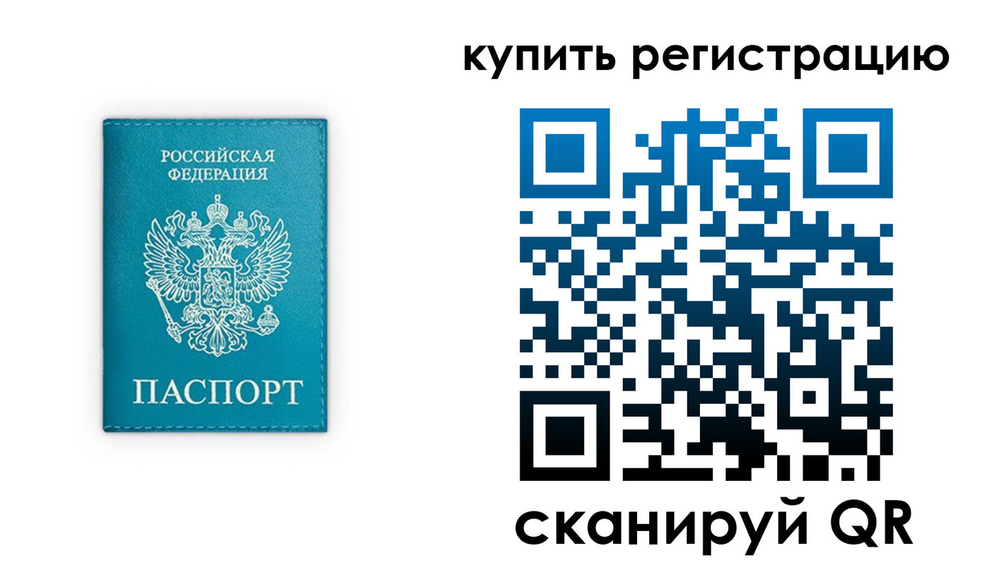 прописка регистрация в Кирово-Чепецке
