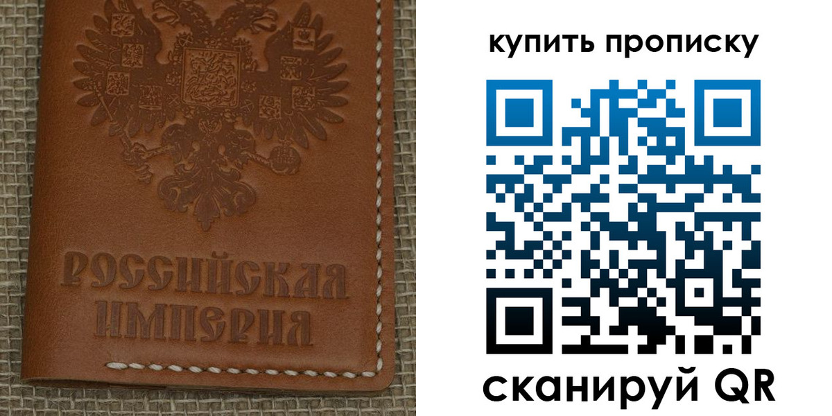 прописка от собственника в Кирово-Чепецке
