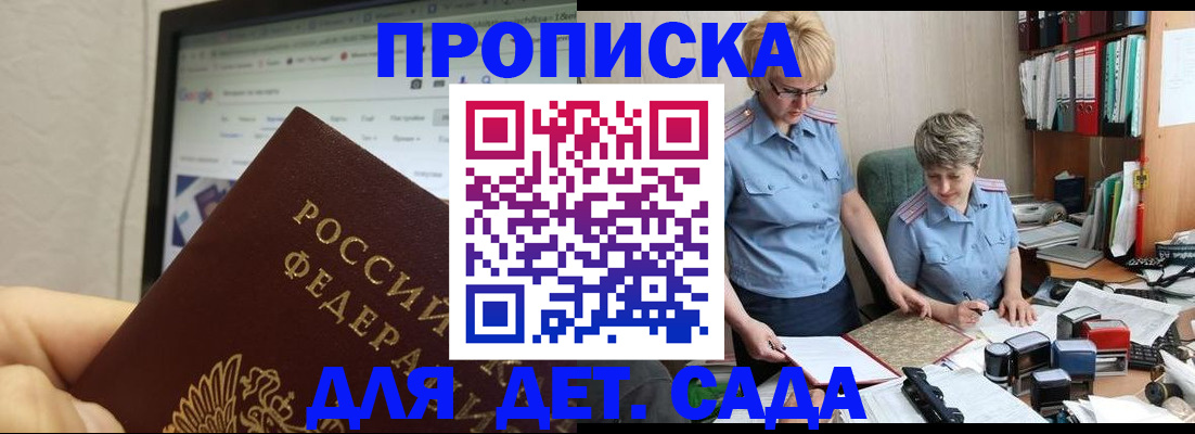 временная регистрация госуслуги в Кирово-Чепецке