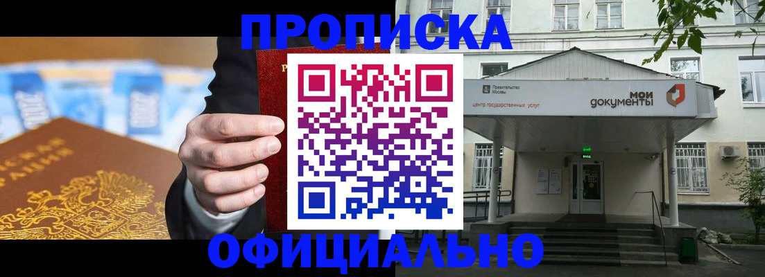 временная регистрация госуслуги в Кирово-Чепецке