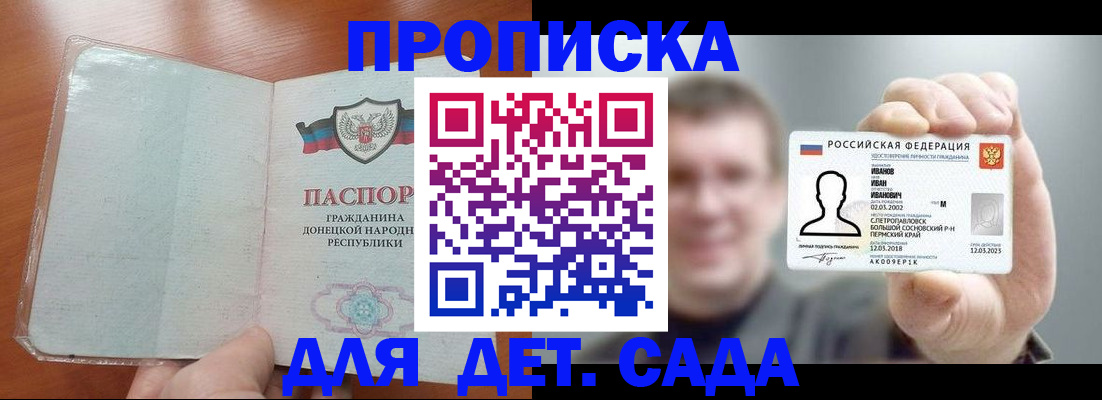 прописка иностранных граждан в Кирово-Чепецке