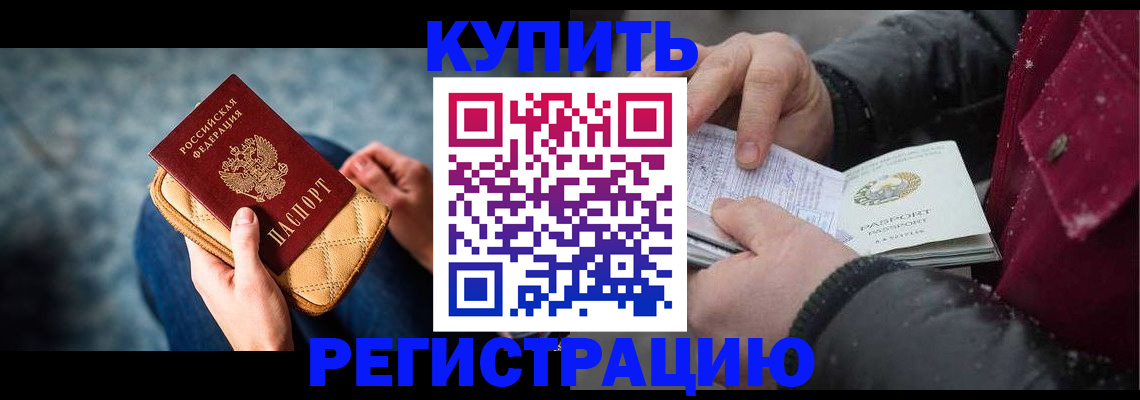 прописка паспорт в Кирово-Чепецке
