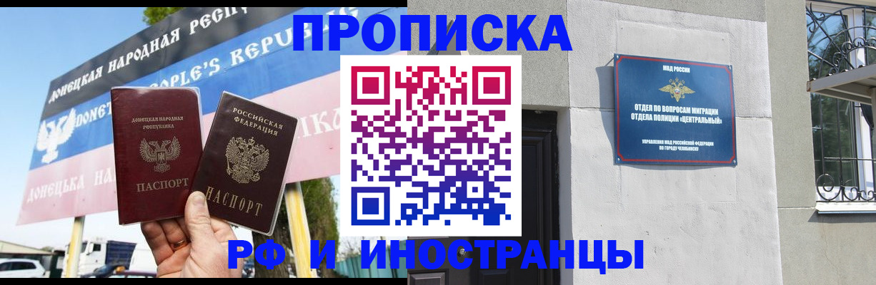 временная регистрация недорого в Кирово-Чепецке