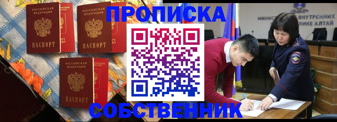 временная регистрация гарантия в Кирово-Чепецке